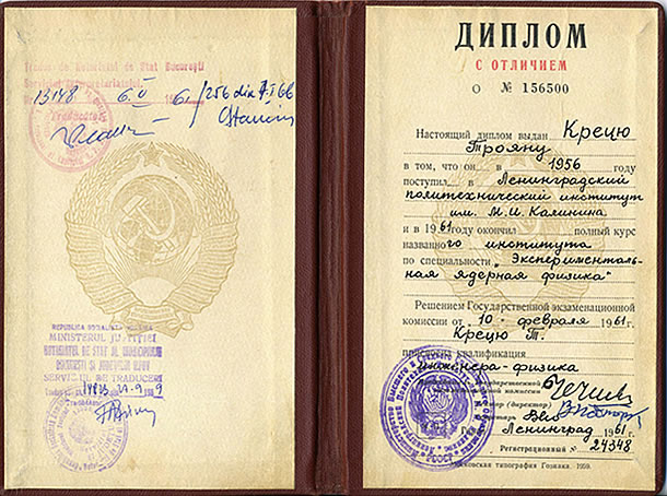 Diploma in limba rusa